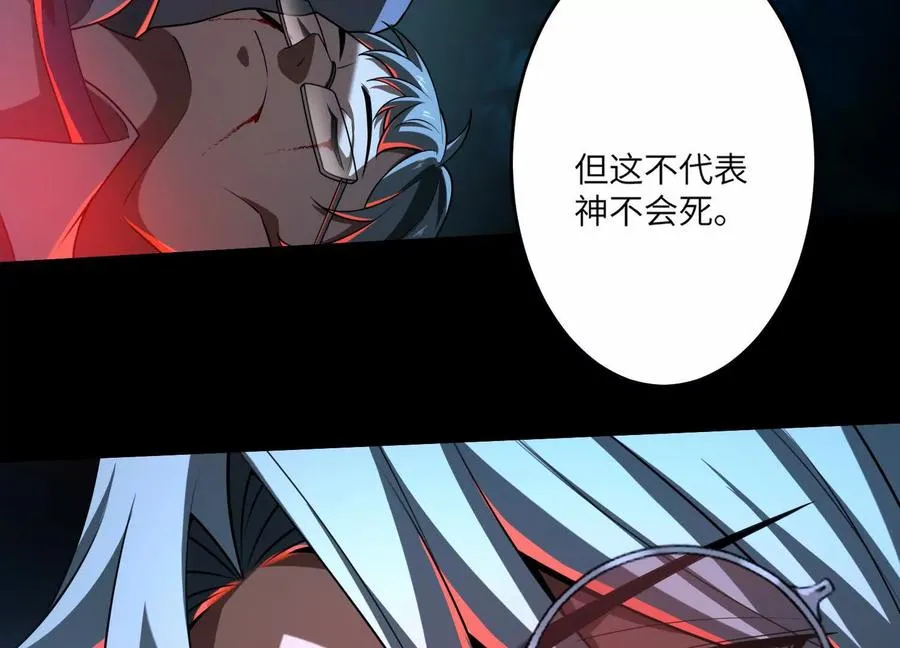 第五十九话：死亡列车！27