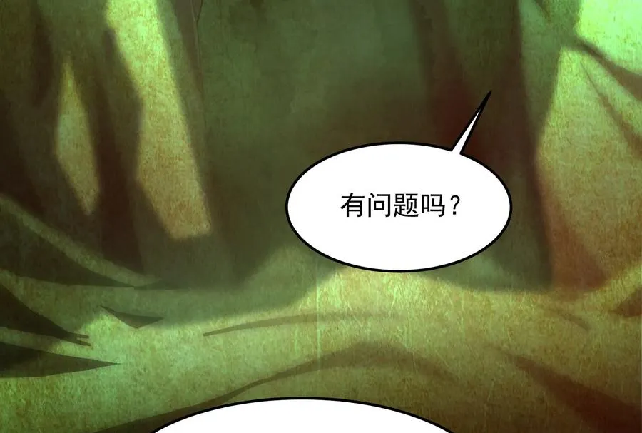 第一话：神的欲望游戏33
