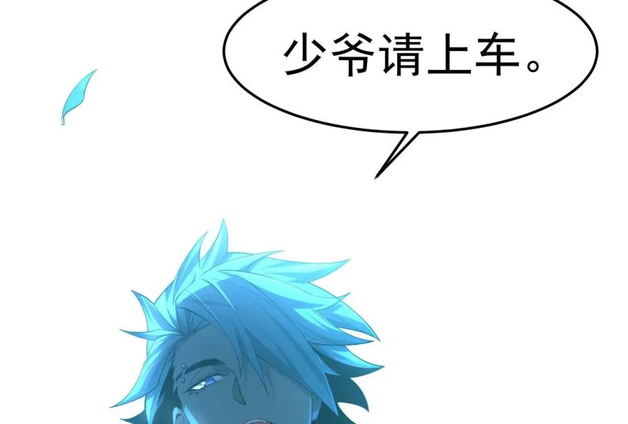第一话：神的欲望游戏155