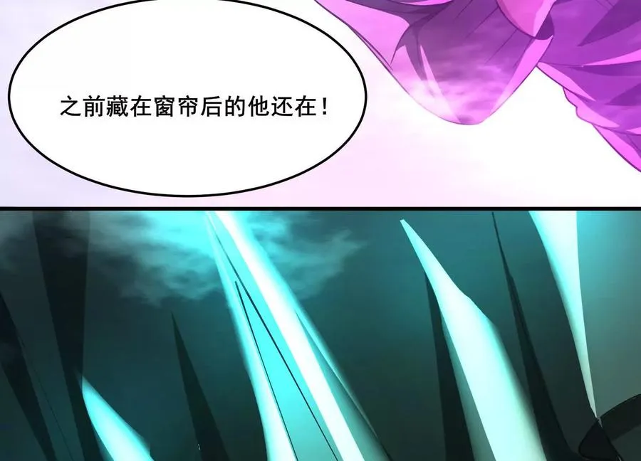 第七话：找到你了！98