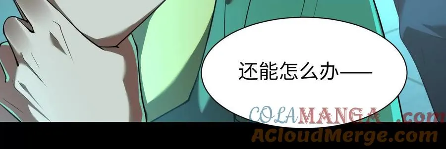 第二十四话：百鬼夜行！24