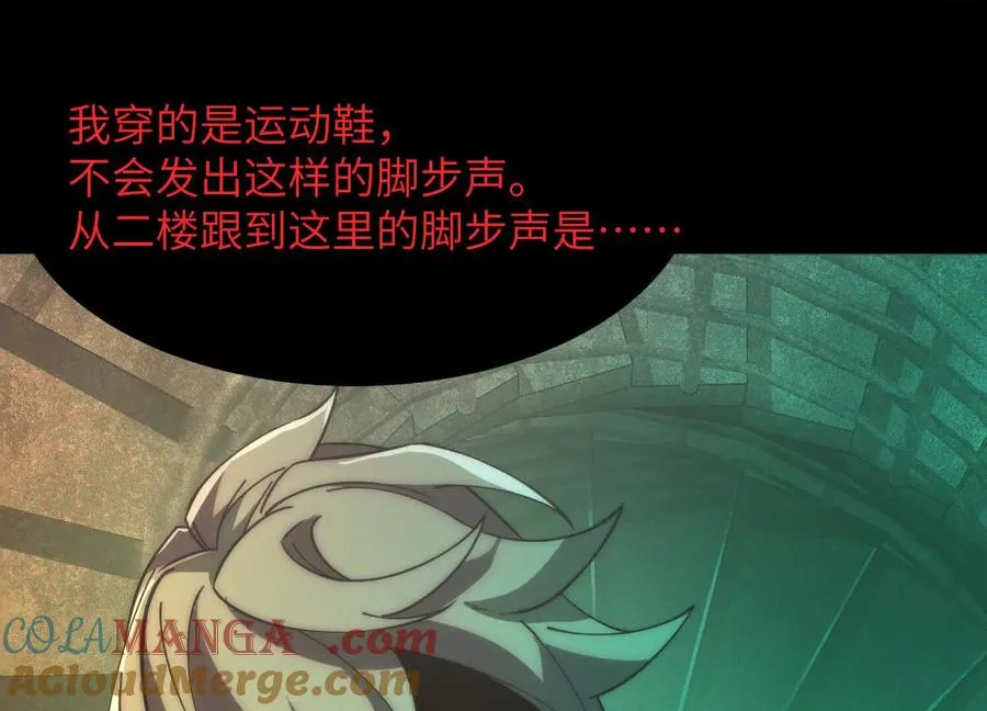 第六话：坦白从宽，抗拒从严136