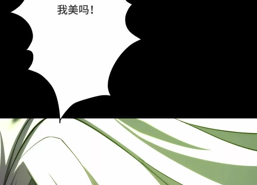 第二十话：下辈子别长那么美了！110