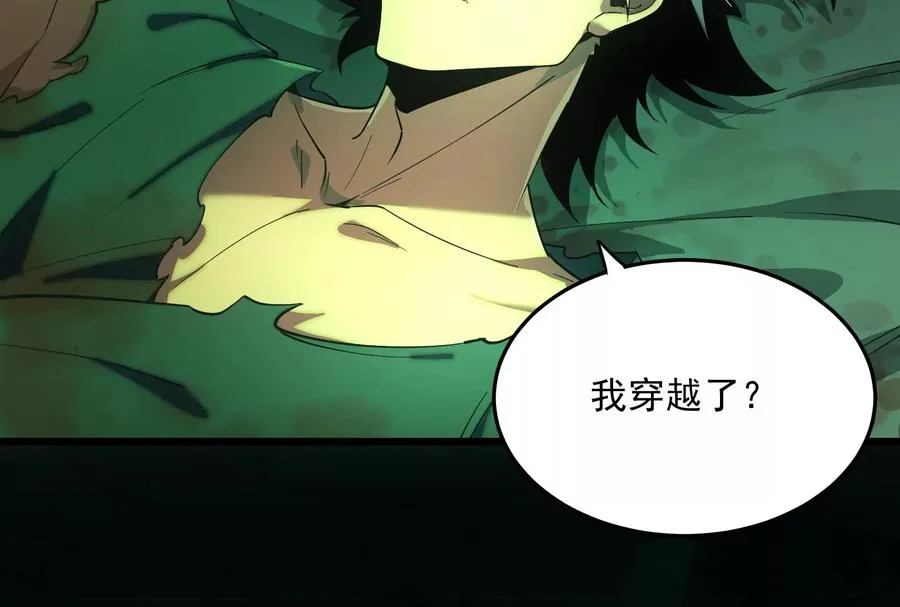 第一话：神的欲望游戏9