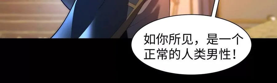 第二十三话：什么东西在敲门？51