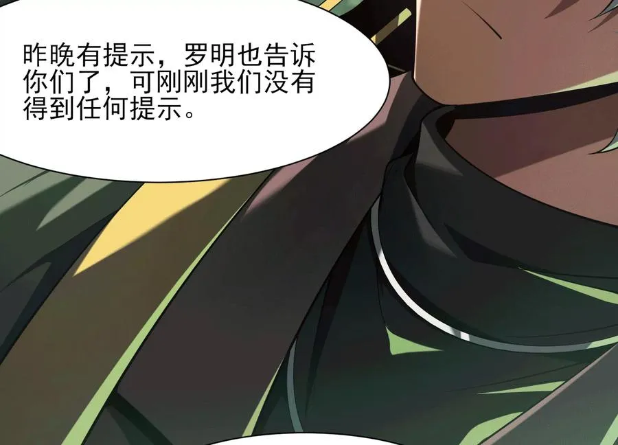 第四十七话：宇智波书书102