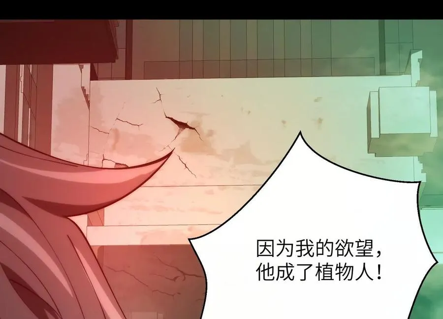 第六话：坦白从宽，抗拒从严38