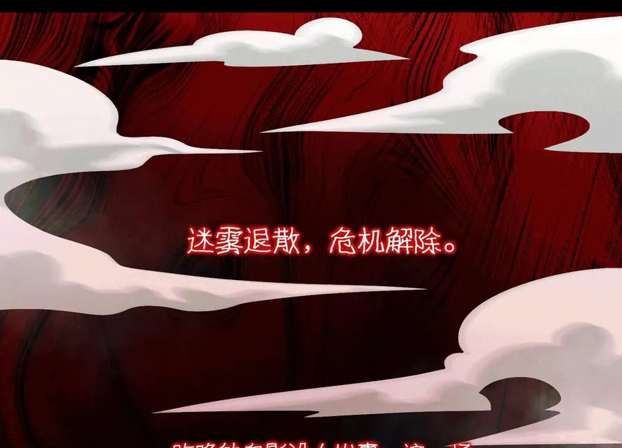 第四十七话：宇智波书书69