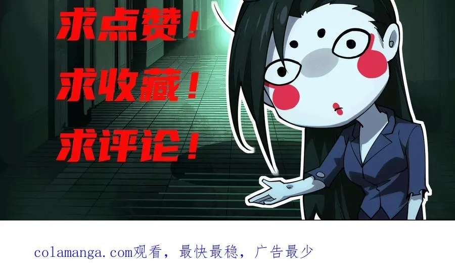 第四十九话：梅花7118
