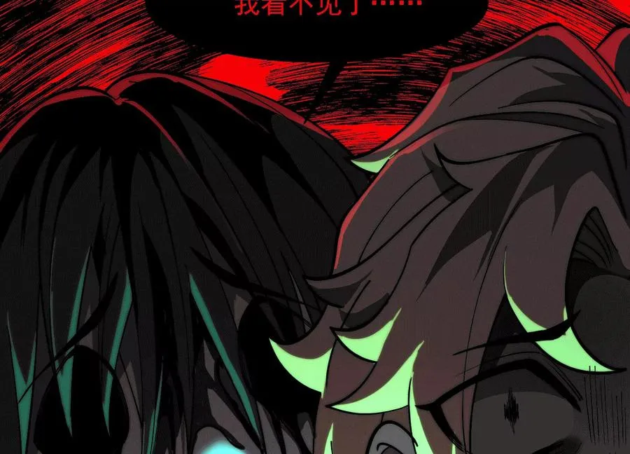第四十七话：宇智波书书13