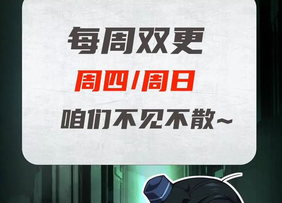 第二十六话：两面宿傩，出来受死131