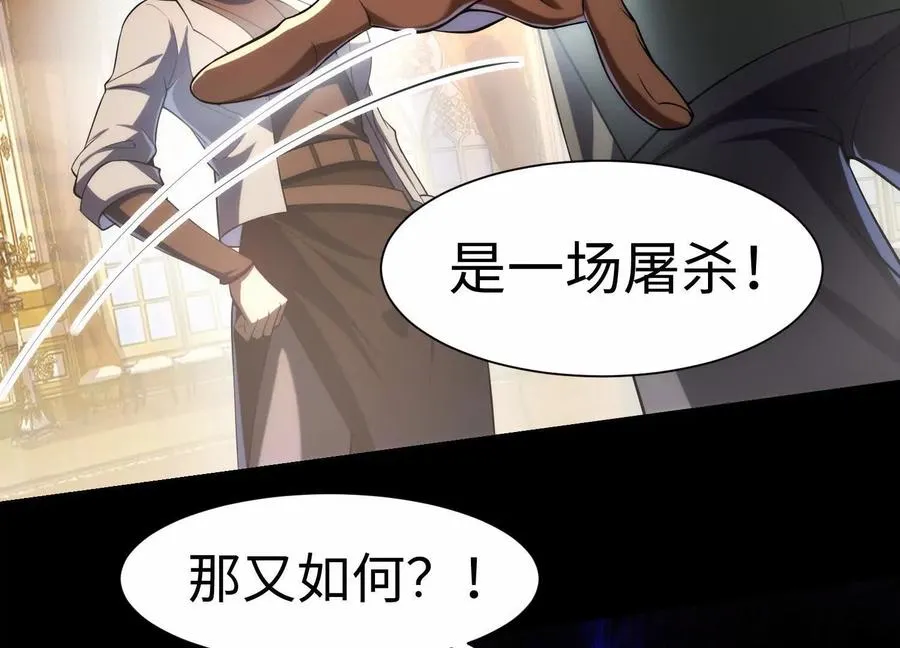 第二十三话：什么东西在敲门？6