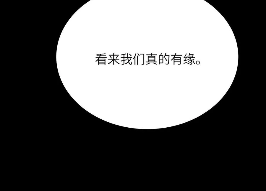 第五十九话：死亡列车！61
