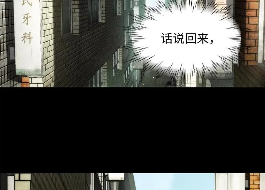 第十八话：伟大的可悲43