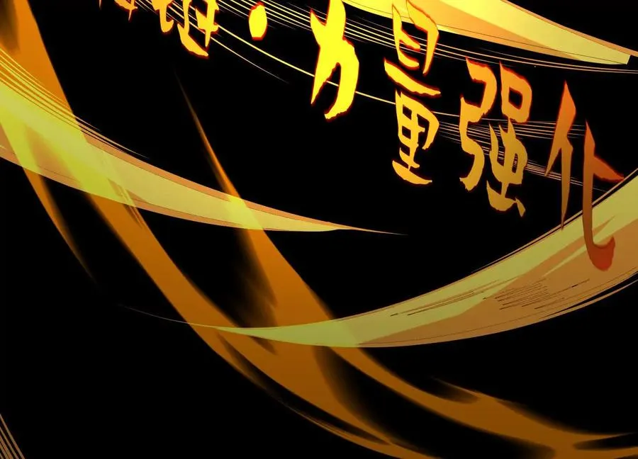 第三十五话：新世界127