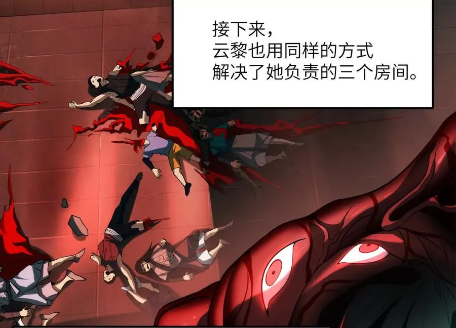 第十五话：通关！解锁神明序列！62