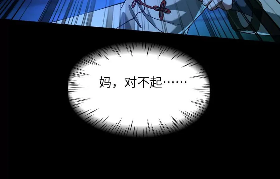 第四十三话：致命闭环93