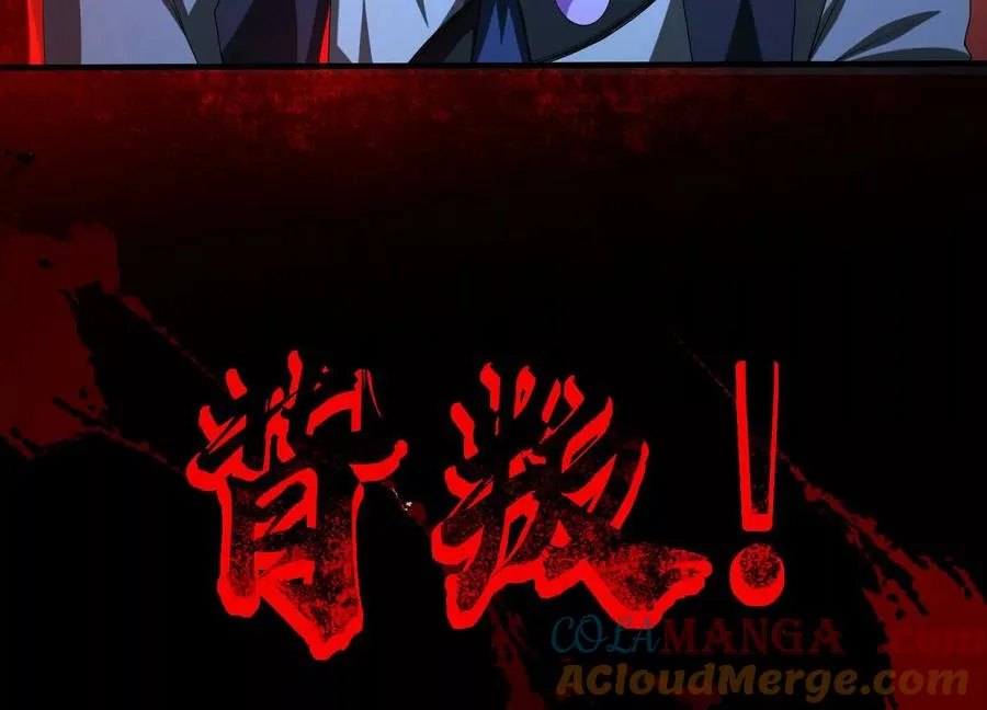 第五十七话：血瞳地狱12
