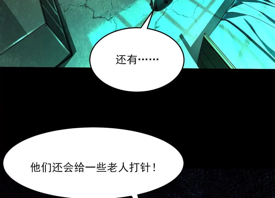 第十话：哥，你是做什么的？6