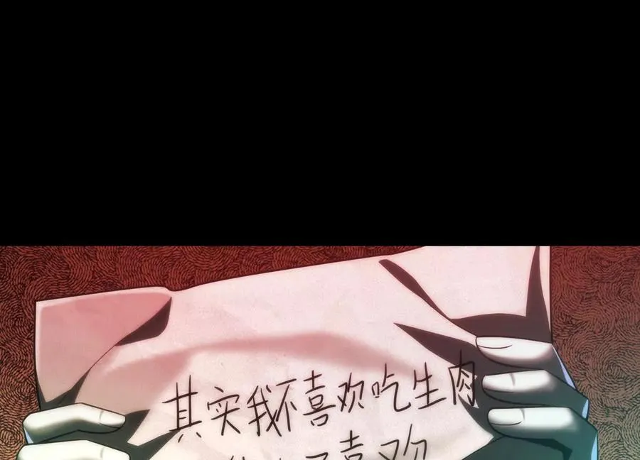 第八话：黑夜里的秘密151