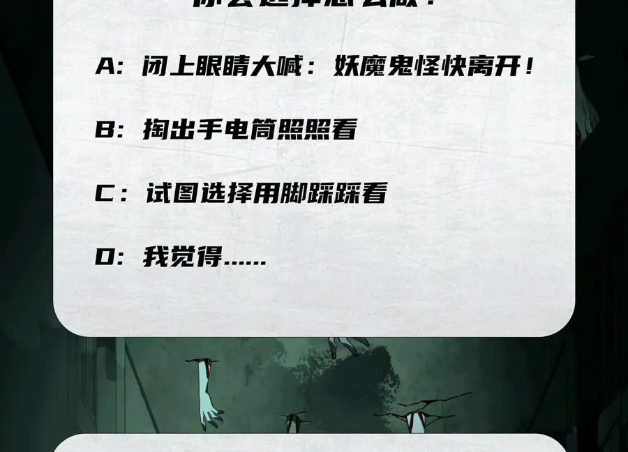 第四十二话：降罪！130