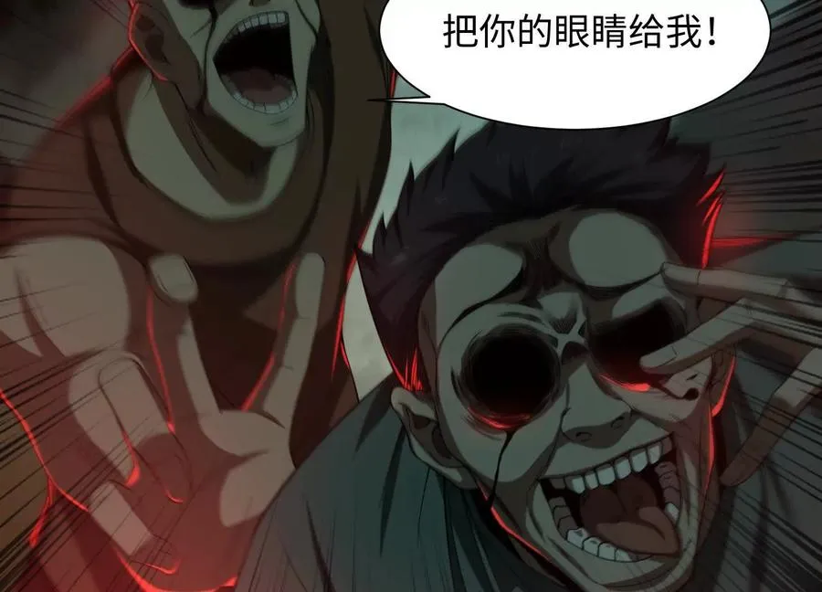 第四十六话：这一拳会很帅85