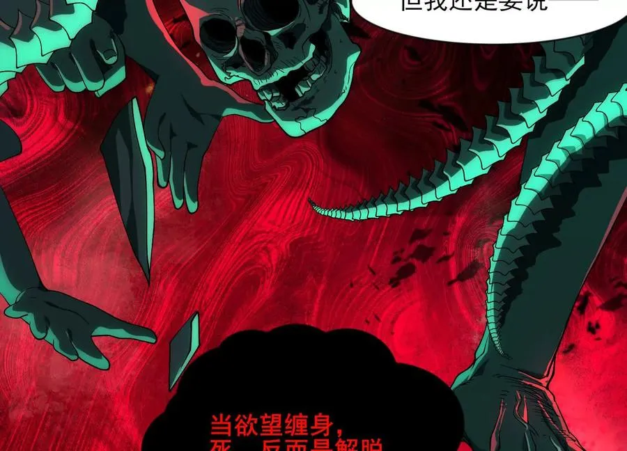 第四话：汗流浃背了吧54