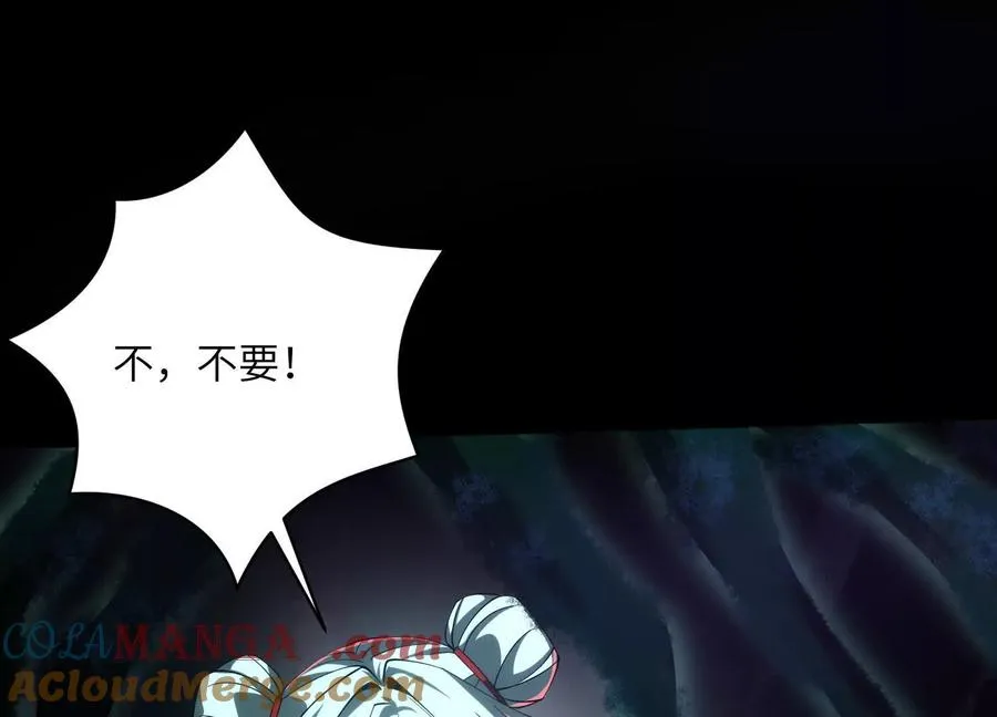 第二十八话：群鬼屠杀4