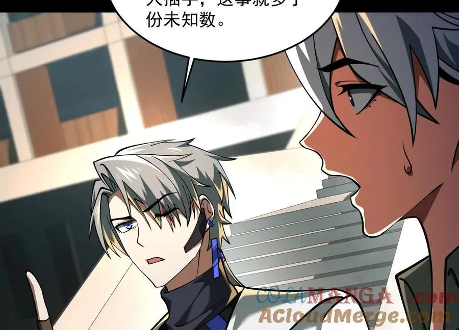 第四十话：V我50万68