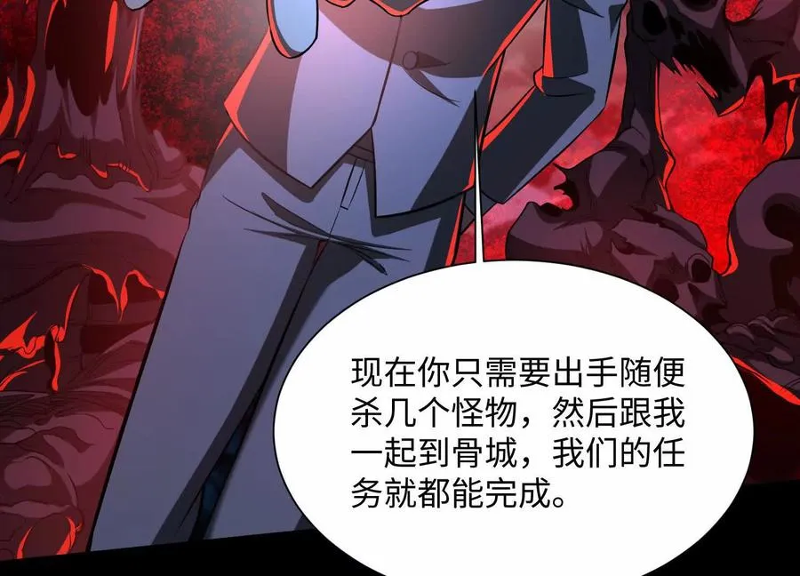 第五十六话：你，有罪！49