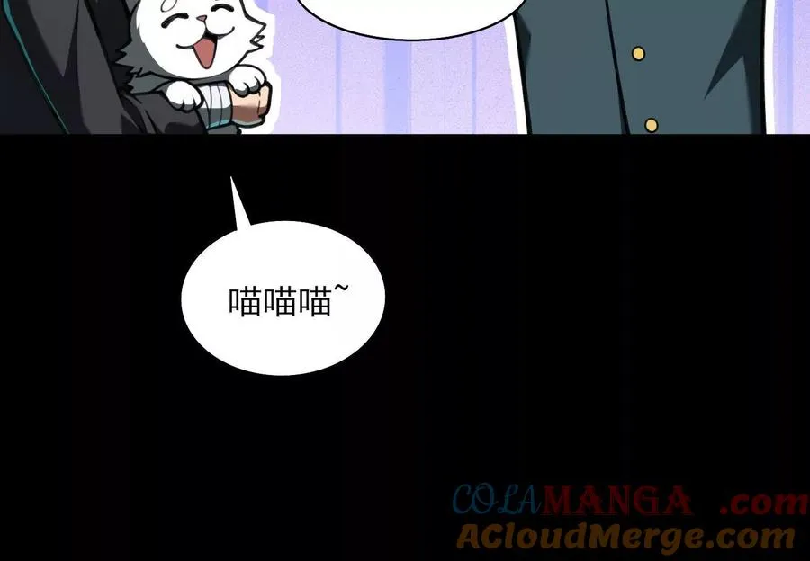 第三十一话：神明调查局120
