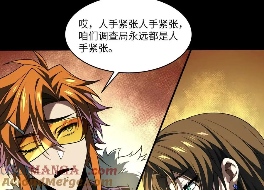 第六十四话：回潮！88