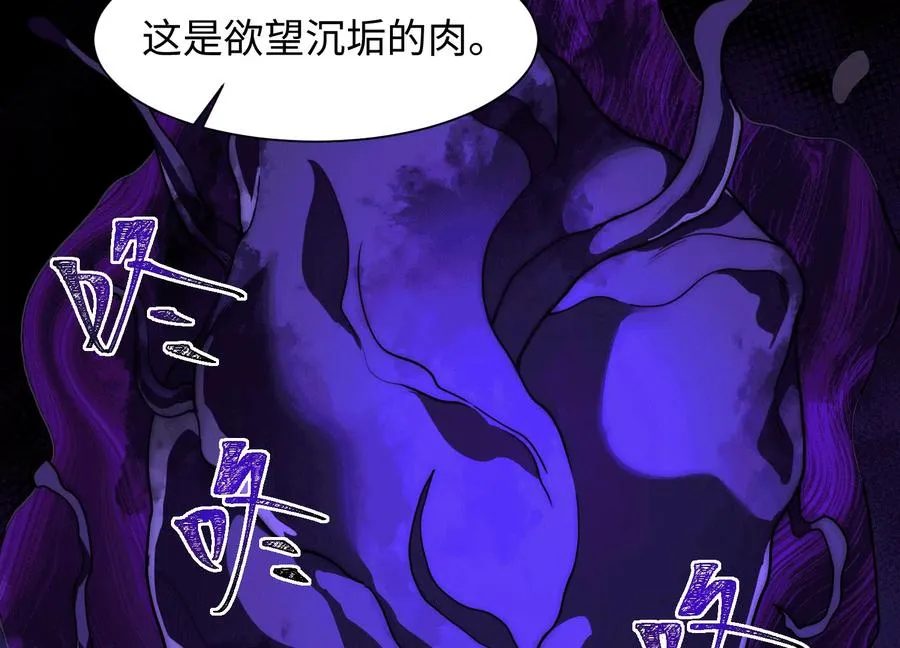 第四十六话：这一拳会很帅55