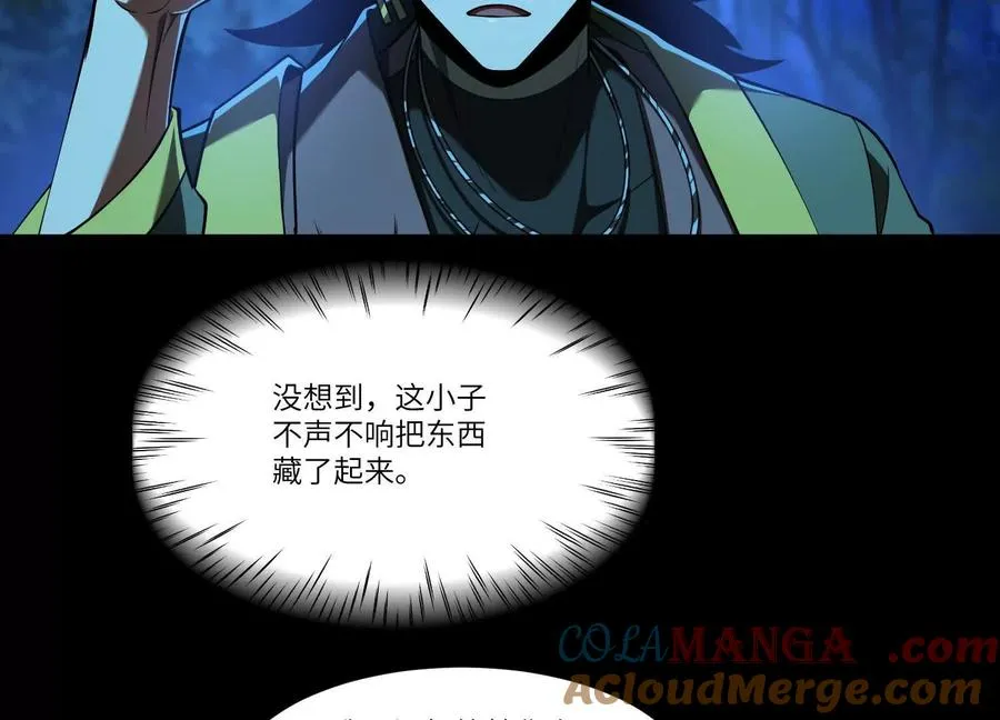 第五十话：副作用？84