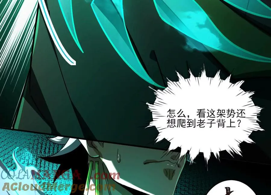 第七话：找到你了！20