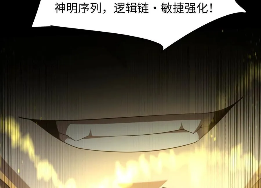 第五十一话：真心话89