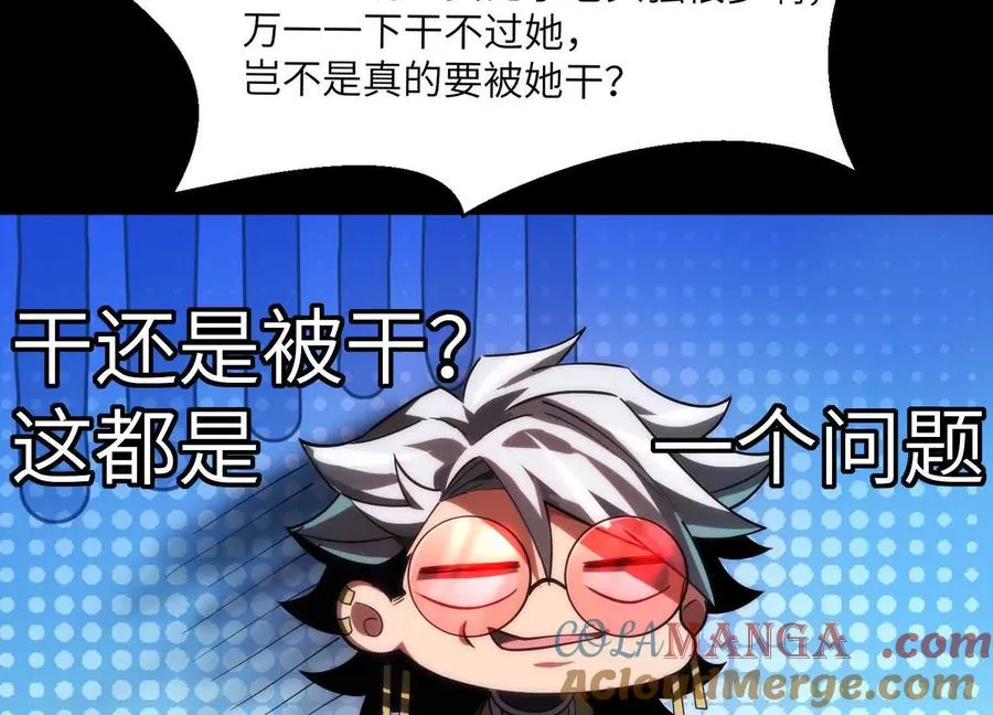 第六话：坦白从宽，抗拒从严108