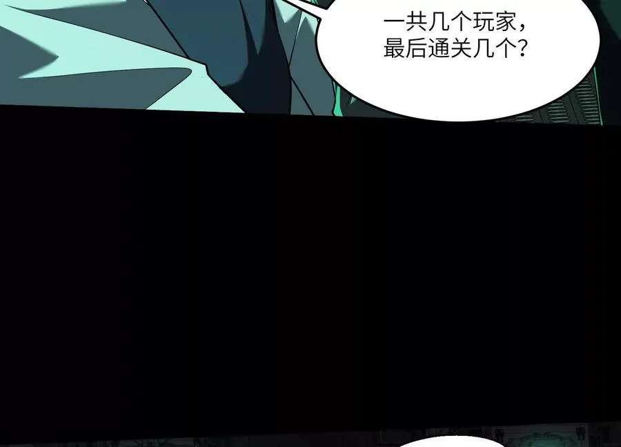 第六十一话：骤雨小队！9