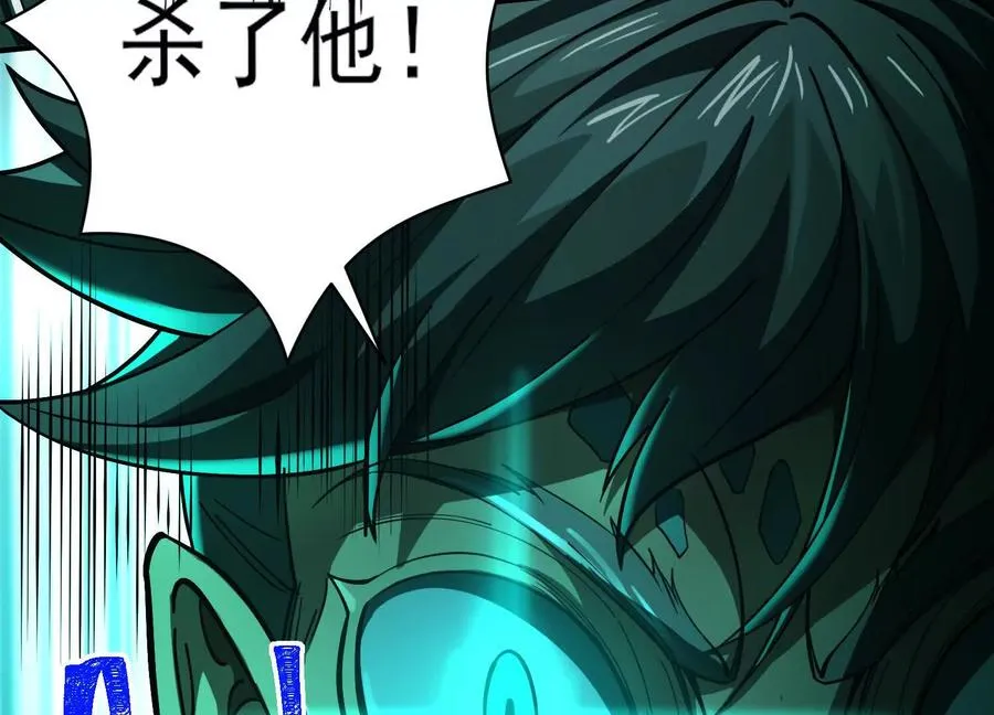 第十三话：屠杀开始41