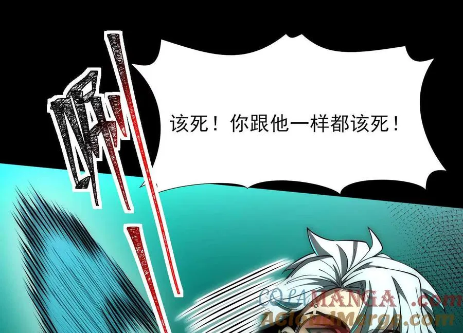 第十三话：屠杀开始4