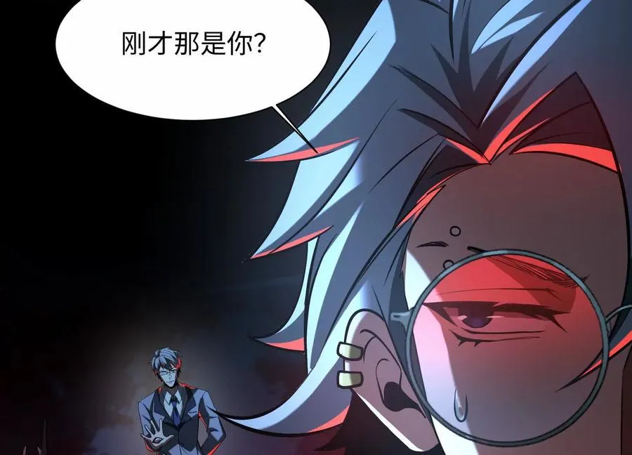 第五十六话：你，有罪！37