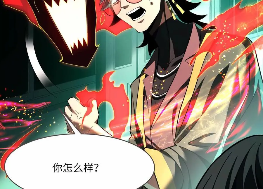 第十四话：最后的序幕19