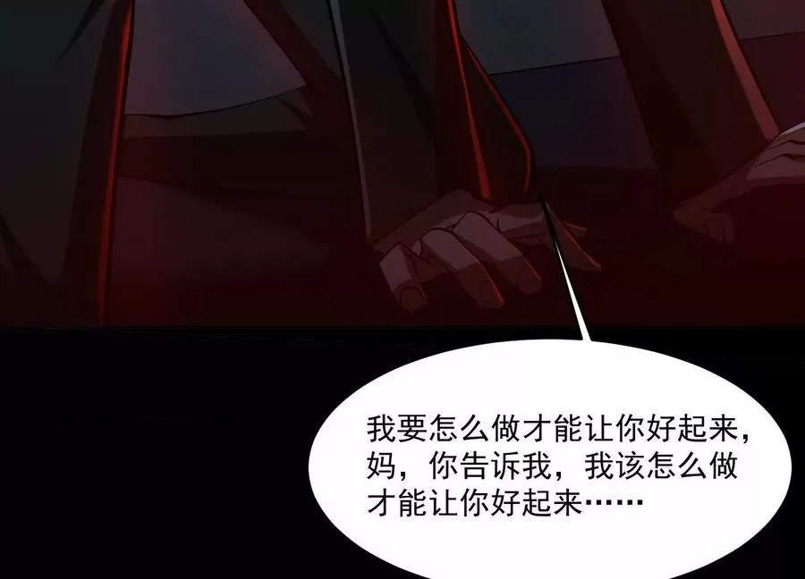 第六十三话：又见祝瑶54