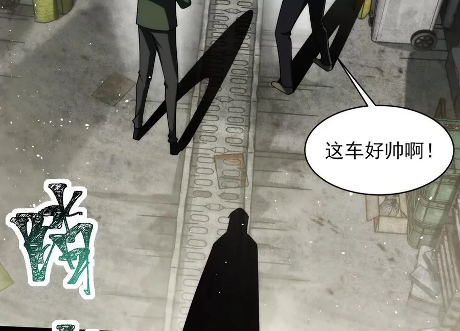 第三十一话：神明调查局97