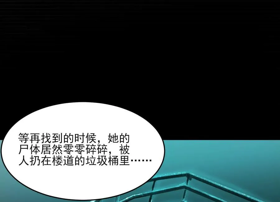 第十话：哥，你是做什么的？90