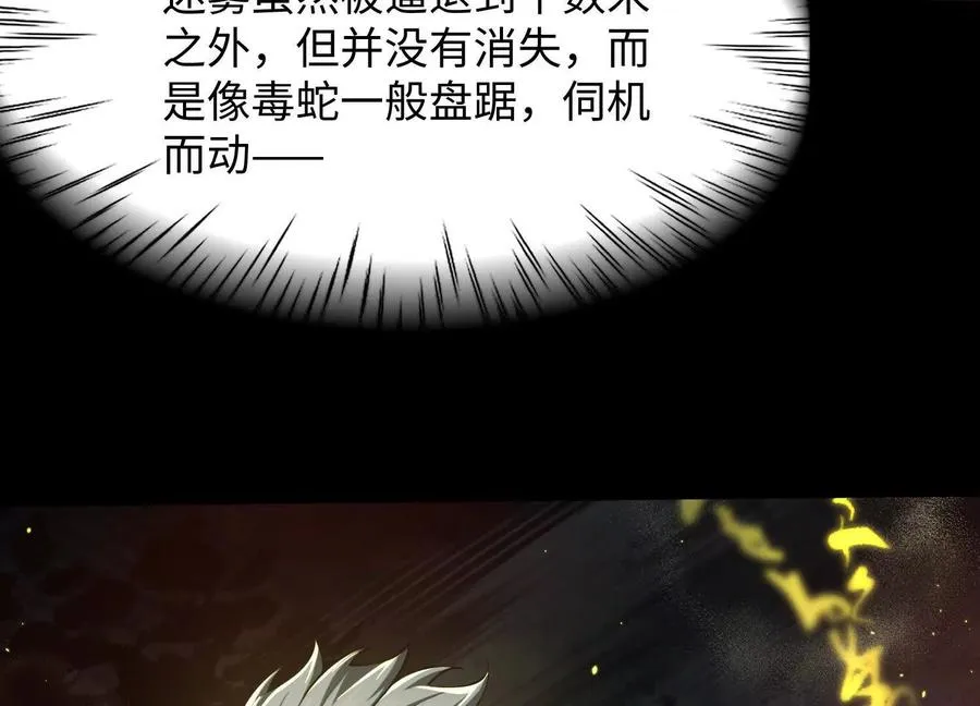第四十六话：这一拳会很帅134