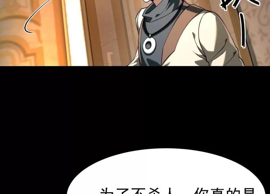 第二十七话：内鬼是她13