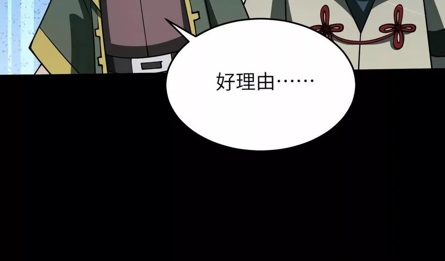 第五十九话：死亡列车！18