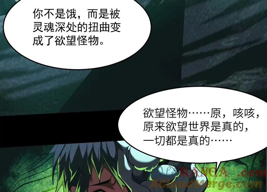 第六十二话：安年安兔8