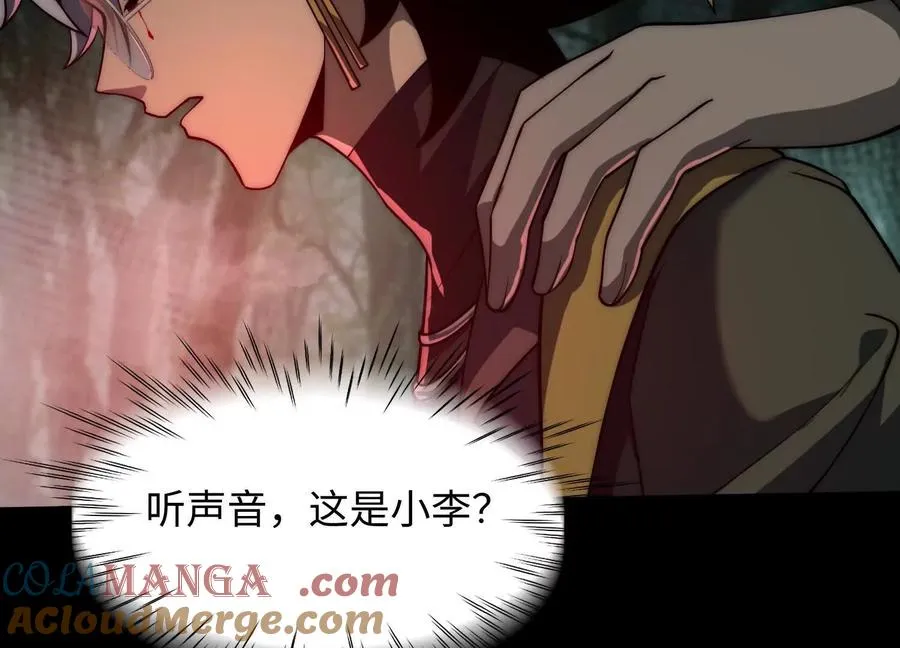 第四十五话：迷雾之下124